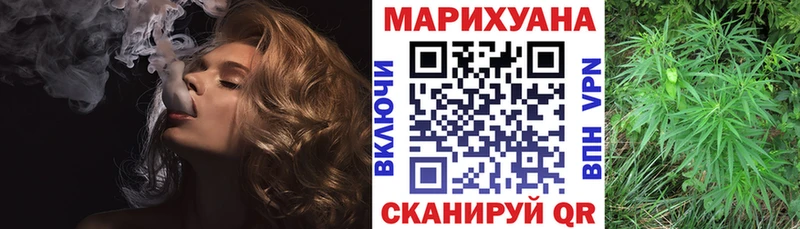 Наркошоп купить APVP  Амфетамин  Псилоцибиновые грибы  Меф мяу мяу  ГАШ  Сковородино