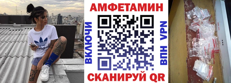 Купить где  Сковородино  Amphetamine 97% 