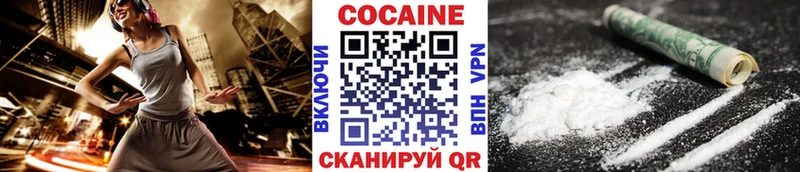 Купить где  Сковородино  Кокаин 99% 