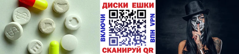 Ecstasy ешки  Купить где  Сковородино 