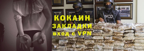 стаф Переславль-Залесский