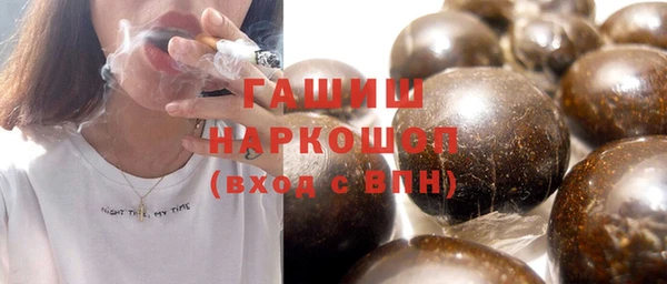 стаф Переславль-Залесский