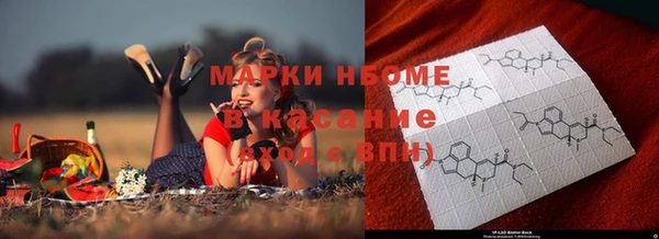 стаф Переславль-Залесский