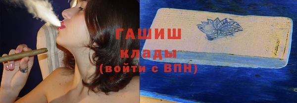 стаф Переславль-Залесский