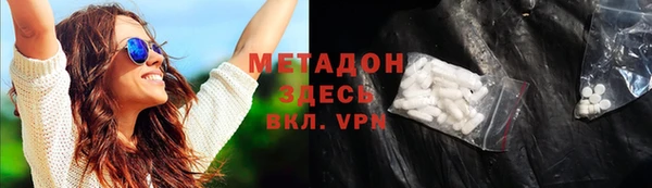 стаф Переславль-Залесский