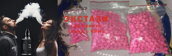 стаф Переславль-Залесский