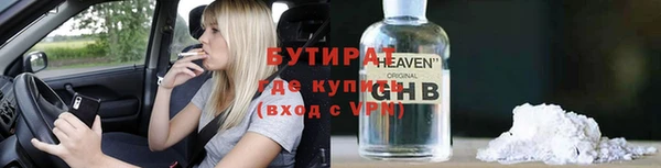 стаф Переславль-Залесский