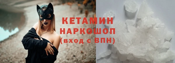 стаф Переславль-Залесский