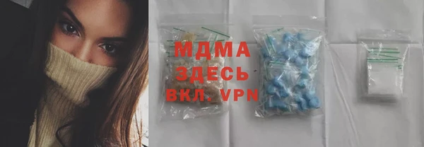 стаф Переславль-Залесский