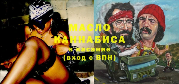стаф Переславль-Залесский
