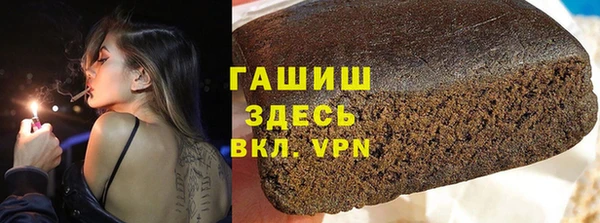 стаф Переславль-Залесский
