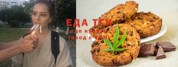 стаф Переславль-Залесский