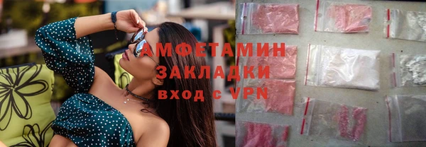 стаф Переславль-Залесский