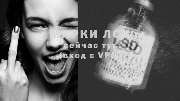 стаф Переславль-Залесский