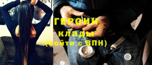 стаф Переславль-Залесский