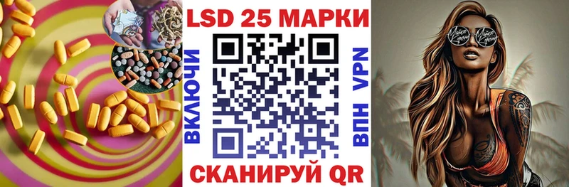 Купить где  Сковородино  ЛСД экстази ecstasy 