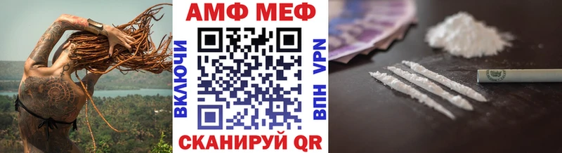 Купить где  Сковородино  МЕТАМФЕТАМИН Methamphetamine 