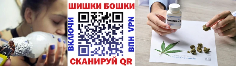 Купить где  Сковородино  Шишки марихуана индика 